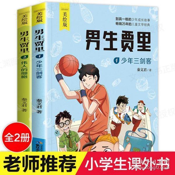 三皇子叶君是什么小说游戏画面