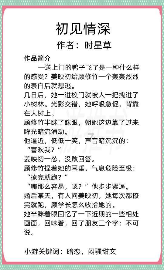 逃离复古建筑